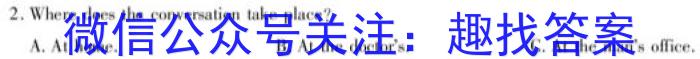 安徽省2023年第六次中考模拟考试练习英语