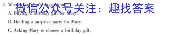 2023届四川省高三考试(23-364C)英语