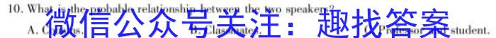 2023年河北大联考高三年级4月联考英语