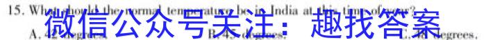 江西省2022-2023学年高三年级二轮复习阶段性测试英语