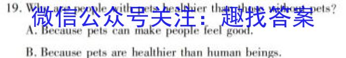 贵州省2023届贵阳一中高考适应性月考(七)(白黑白白黑白黑)英语