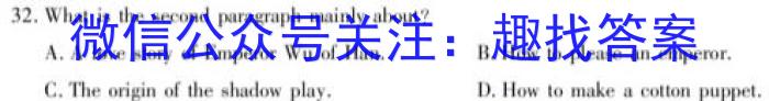 群力考卷·压轴卷·2023届高三第一次英语