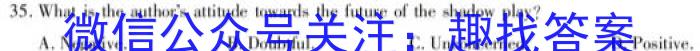贵州省2023年高三年级适应性考试（4月）英语