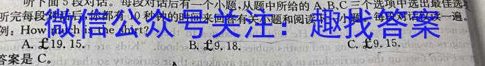 天一大联考·2023届河南省“顶尖计划”高三第三次联考（三）英语
