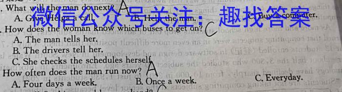 山西省太原市2022-2023学年第二学期八年级期中质量监测英语