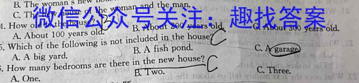【乌鲁木齐二模】乌鲁木齐地区2023年高三年级第二次质量监测英语试题