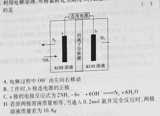 山西省晋城市阳城县2023年中考模拟练习化学