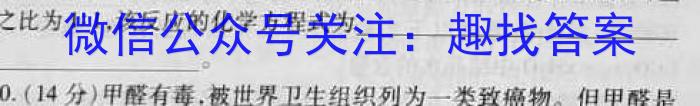 2023年湖南省普通高中学业水平合格性考试高一仿真试卷(专家版三)化学