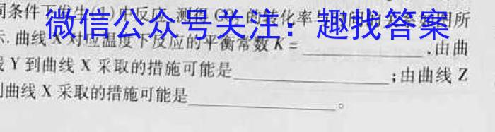 合肥名卷·安徽省2023年中考大联考一化学