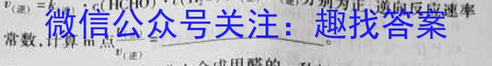合肥名卷·安徽省2023年中考大联考一化学
