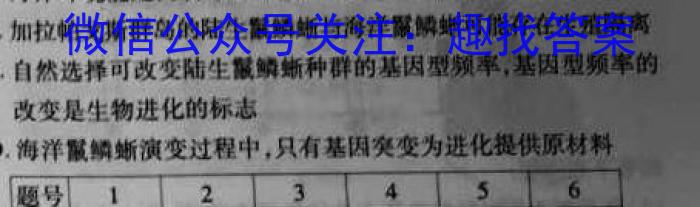 天壹名校联盟·2023年上学期高一期中联考生物