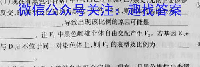 ［福建质检］2023年福建市高三年级4月质检生物