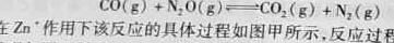 金考卷2023年普通高等学校招生全国统一考试 新高考卷 押题卷(五)化学
