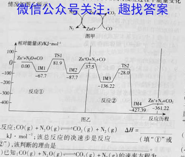 江西省2023年初中学业水平考试适应性试卷（二）化学