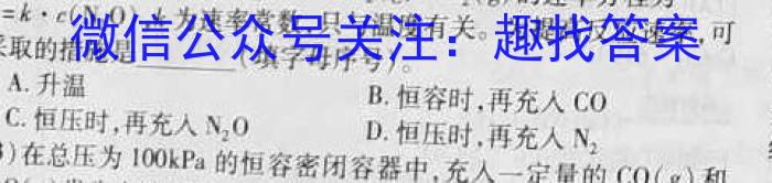 巴蜀中学2023届高考适应性月考卷(八)化学