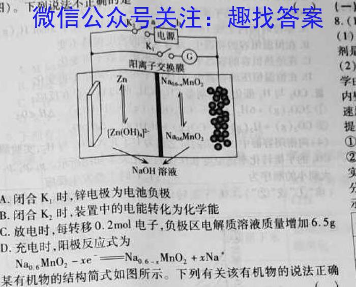 江西省2022-2023学年度八年级下学期第一次阶段性学情评估化学