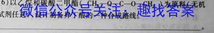 炎德英才大联考 雅礼中学2023届模拟试卷(一)化学