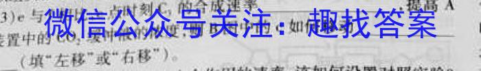 安徽第一卷·2022-2023学年安徽省八年级教学质量检测(六)生物