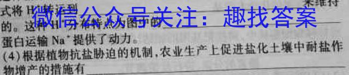 ［吉安一模］江西省吉安市2023届高三年级第一次模拟考试生物