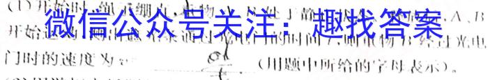 ［渭南二模］2023届渭南市高三年级第二次模拟考试物理.