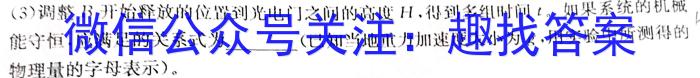 江西省2023年学考总复习第一次检测物理`