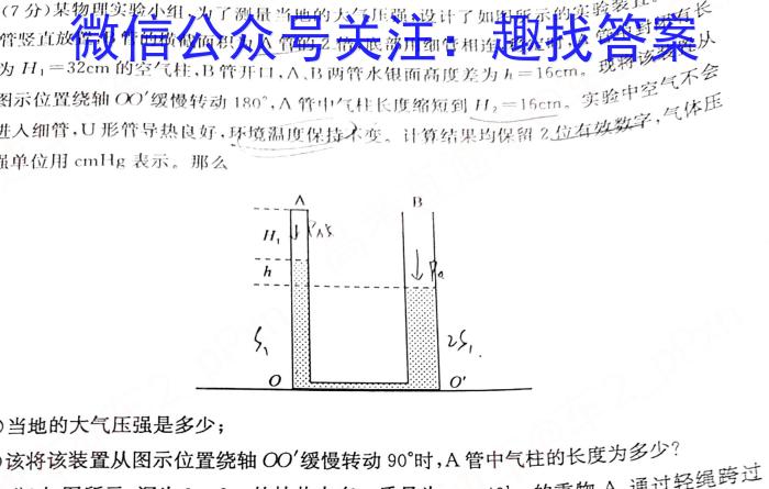 ʡ2023꼶4xԾ