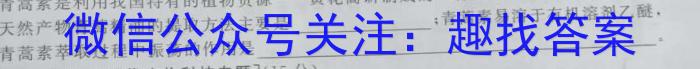 2023年河南省初中学业水平考试全真模拟(二)2生物