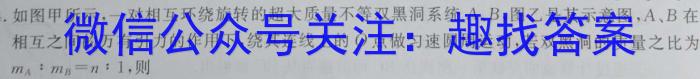 2023届云南省高三考试卷4月联考(23-380C)f物理