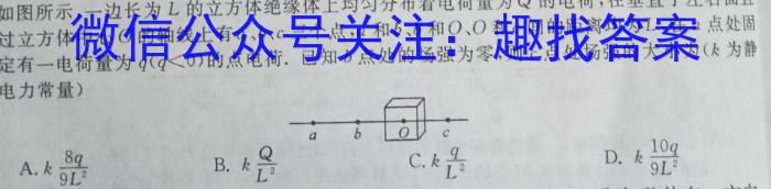 2023届大庆市第一中学高三年级第二次模拟检测物理`