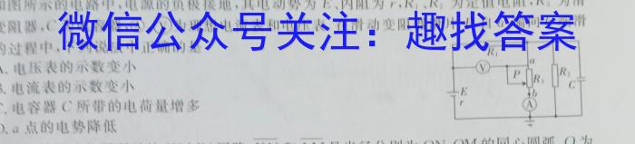 江西省八所重点中学2023届高三联考(2022.4).物理