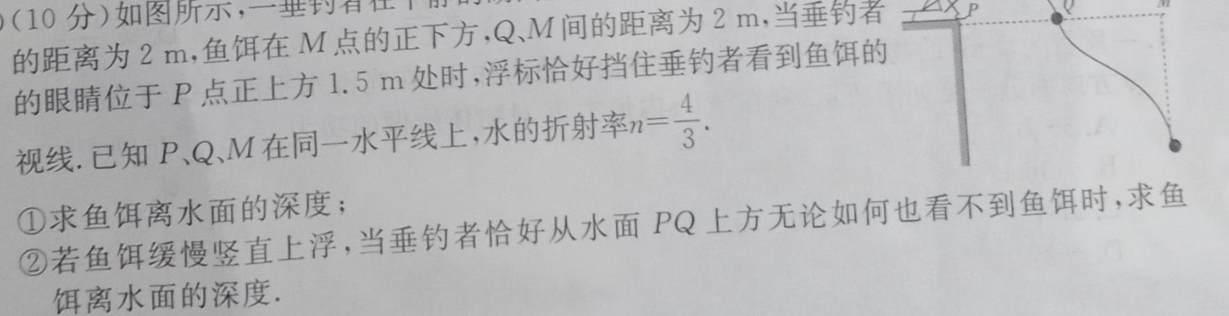 天一大联考 2022-2023学年(下)高一年级期中考试-物理