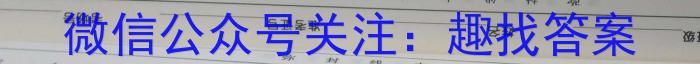 沧衡八校联盟高二年级2022~2023学年下学期期中考试(23-387B)语文