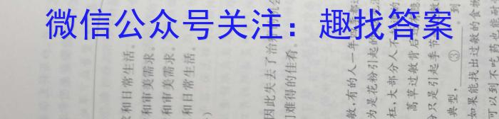 河北省2022-2023学年度第二学期高二年级4月份月考(232549Z)语文