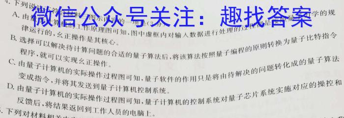 河南省创新发展联盟2022-2023年度下学年高一年级第二次联考（23-419A）语文