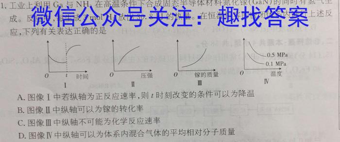 中考仿真卷2023年山西省初中学业水平考试(六)化学