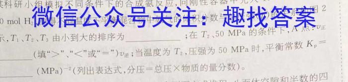 ［衡水大联考］2022-2023学年度下学期高三年级4月联考（老高考）化学