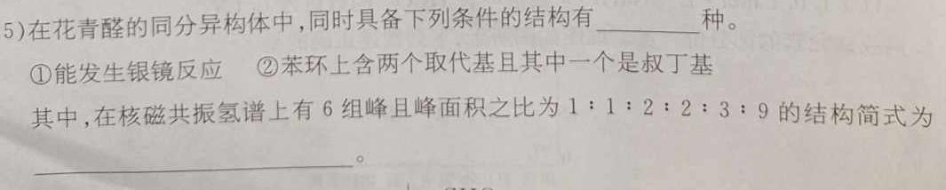 2023年中考密卷·先享模拟卷(一)(二)化学