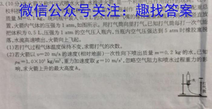 2023年重庆大联考高三年级4月联考（478C·C QING）l物理