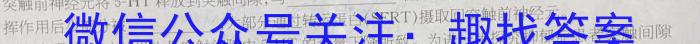 2023年三好网985核心密卷(三)生物