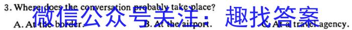 2023届绵阳三诊英语
