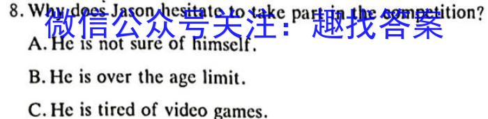 安徽省2022-2023学年八年级下学期随堂练习一英语