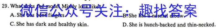 2023年江西九年级学业水平考试模拟卷英语