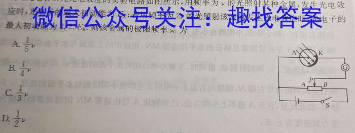 吉林省2022~2023学年高三3月质量检测(3236C)f物理