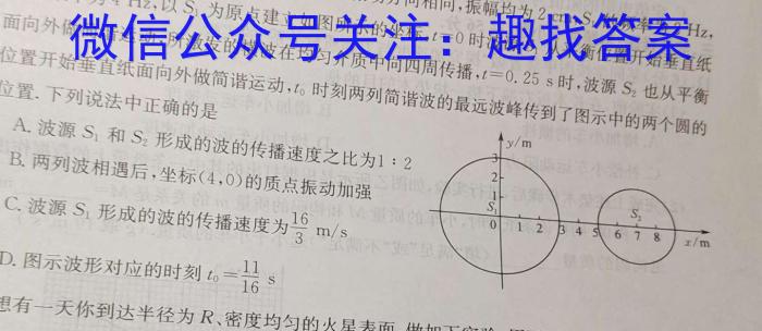 辽宁省2022~2023下协作校高一第一次考试(23-404B)f物理