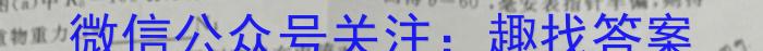 长郡中学2022-2023学年度高二第二学期第一次模块检测.物理