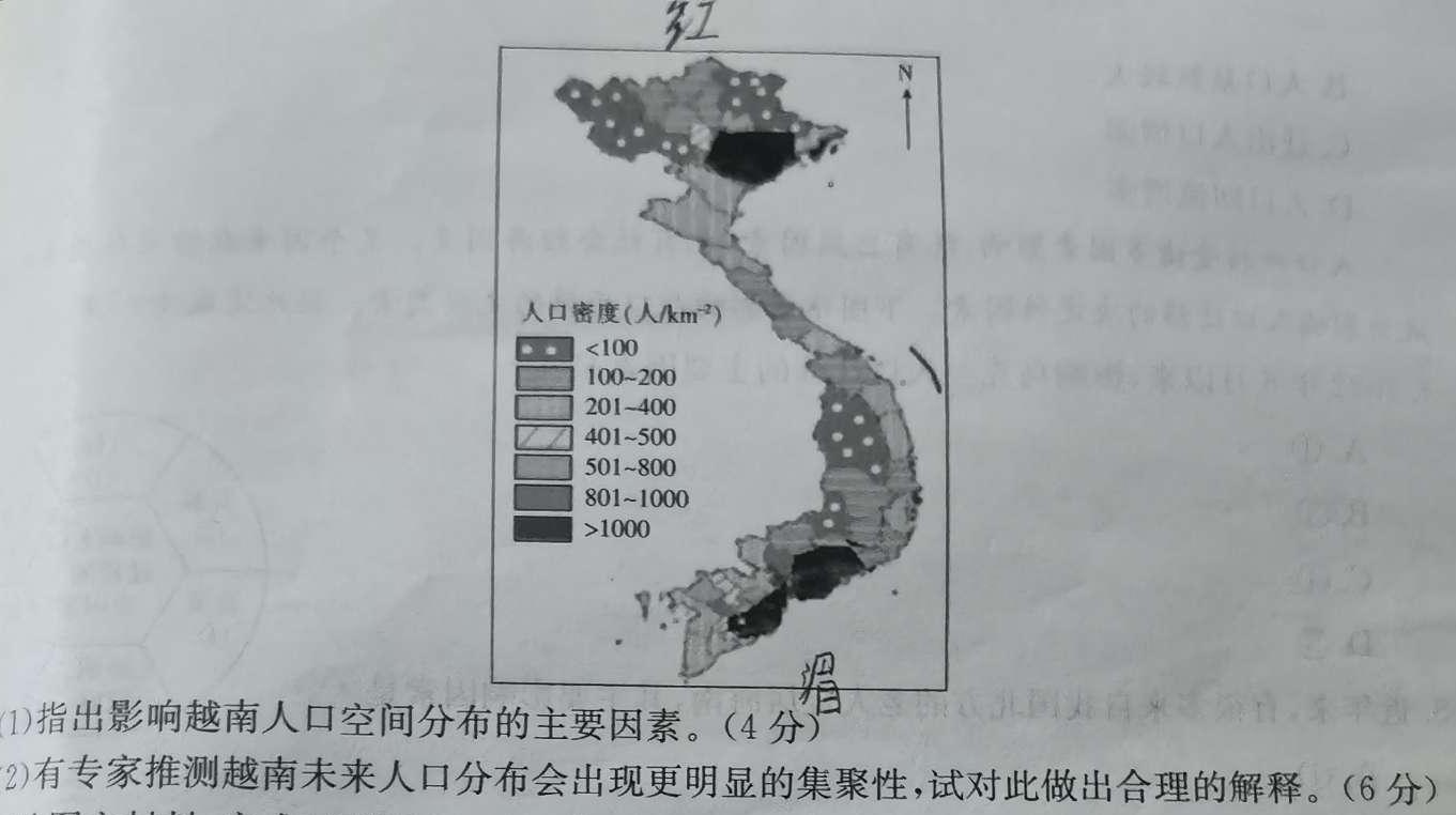 2023届甘肃省高三试卷4月联考(标识♪)政治y