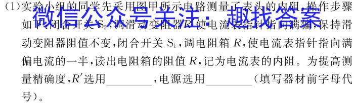 河北省2022-2023学年度第二学期高二年级4月份月考(232549Z)物理`