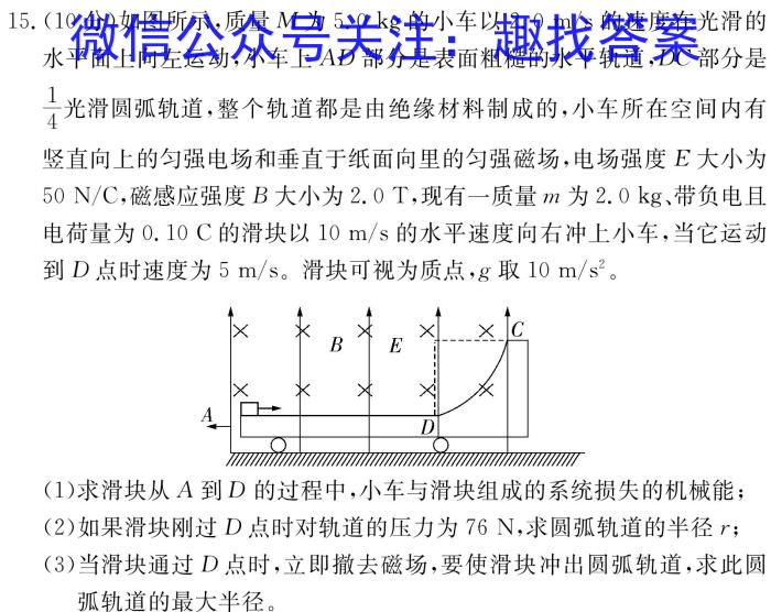 江西省上饶市鄱阳县2022-2023学年八年级下学期4月期中考试.物理