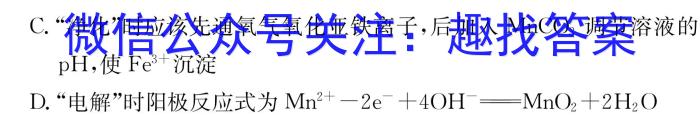 江西省2023届九年级江西中考总复习模拟卷（四）化学