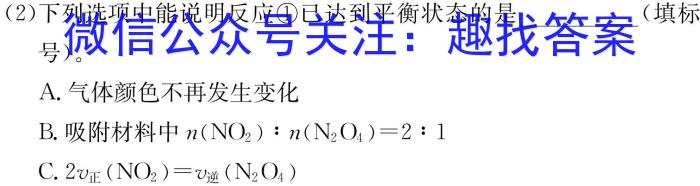 2022-2023学年陕西省高一4月联考(标识⊝)化学